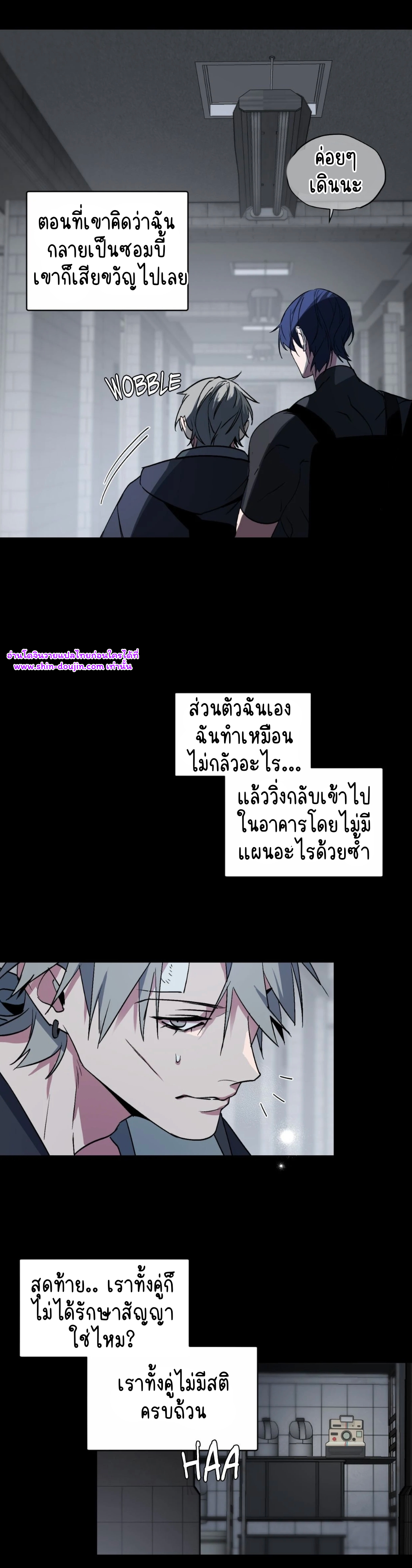 A Room Without Windows EP 11